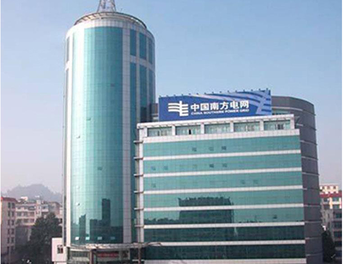 永清南方电网